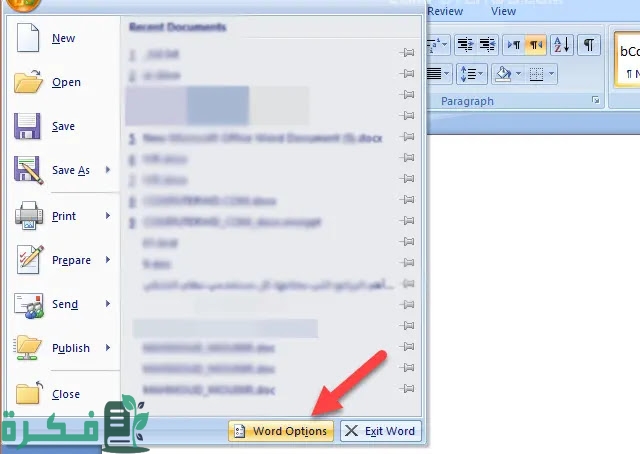 حل مشكلة كتابة الأرقام بالإنجليزي في الوورد