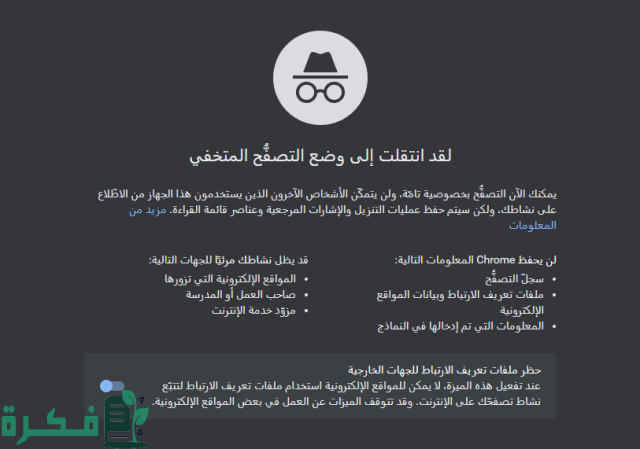 حل مشكلة لا يتوفر youtube في هذه المنطقة