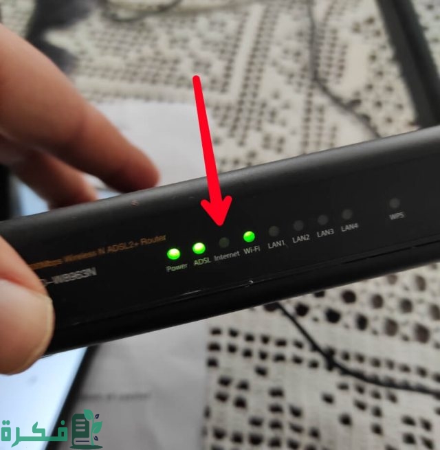 حل مشكلة لمبة internet لا تعمل أو غير ثابتة