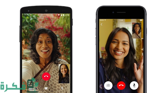 حل مشكلة مكالمات الفيديو في الواتس اب