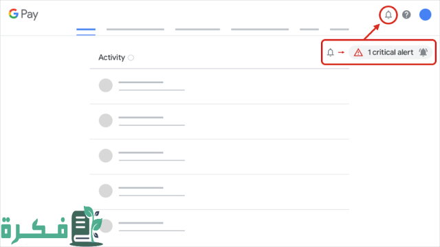 حل مشكلة يرجى تصحيح معلومات هذه البطاقة