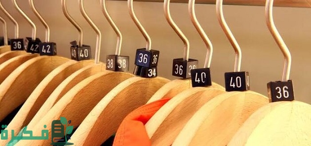 دليل المقاسات uk