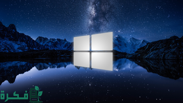 شرح كيفية وضع خلفيات متحركة لسطح المكتب