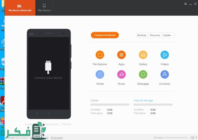 طريقة إزالة حساب شاومي بدون كلمة مرور