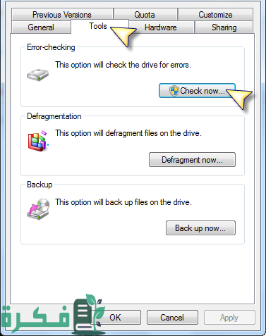 طريقة إصلاح الهارد ديسك الخارجي بدون فورمات