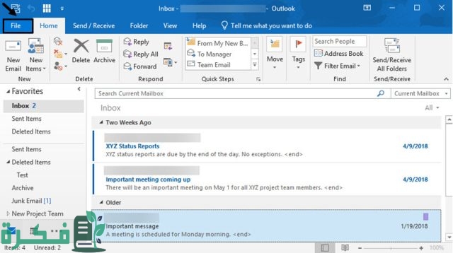 طريقة استرجاع الإيميلات المحذوفة من الآوت لوك