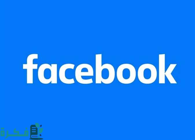 طريقة الإبلاغ عن شخص مسيء في الفيس بوك