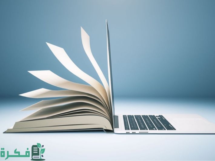 طريقة البحث في القاموس المحيط