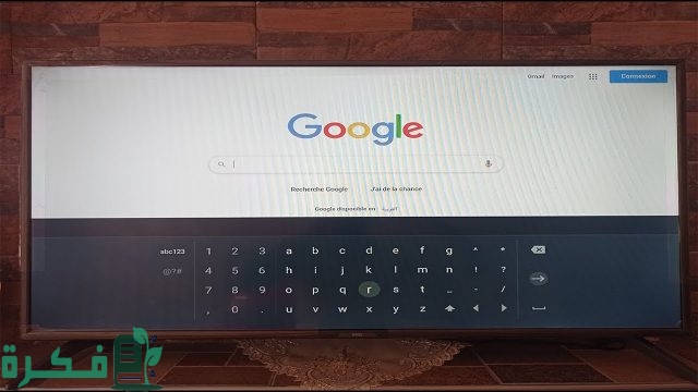 طريقة تنزيل Chrome على شاشة سامسونج سمارت