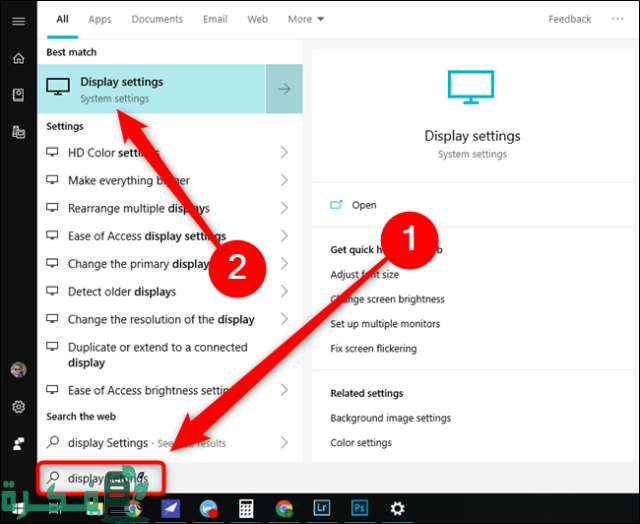 طريقة حل مشكلة دقة الشاشة في الويندوز