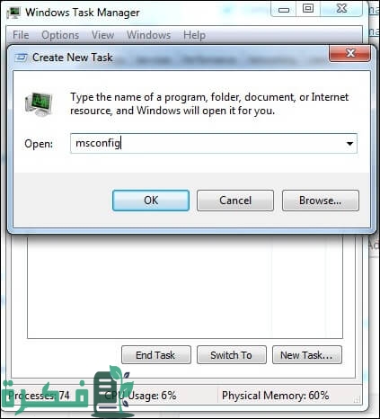 طريقة مسح الفيروسات من الكمبيوتر عن طريق النت
