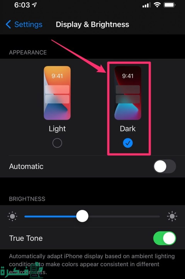 كيف أحوّل الواتساب للون الأسود