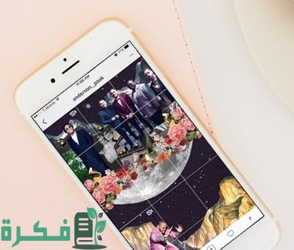 كيف أقسم الصور في الإنستغرام