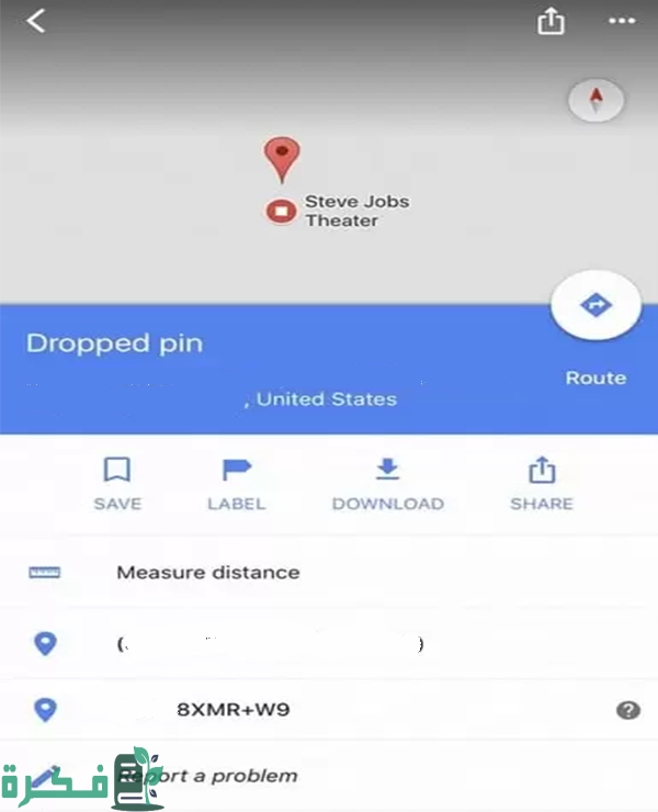 كيف أطلع الرمز البريدي من قوقل ماب ومشاركة موقعي مع الآخرين