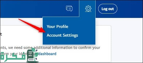 كيف يمكن حذف حساب الباي بال نهائيًا كيف يمكن حذف حساب الباي بال نهائيًا