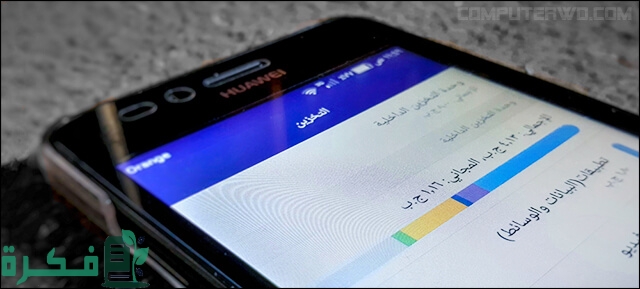 كيف يمكن زيادة مساحة التخزين الداخلية للأندرويد