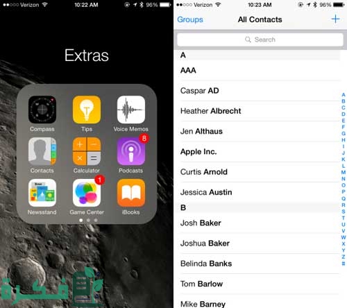 كيف يمكن ضبط رنات الهاتف