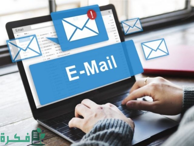 كيف يمكنني إنشاء إيميل وهمي كيف يمكنني إنشاء إيميل وهمي