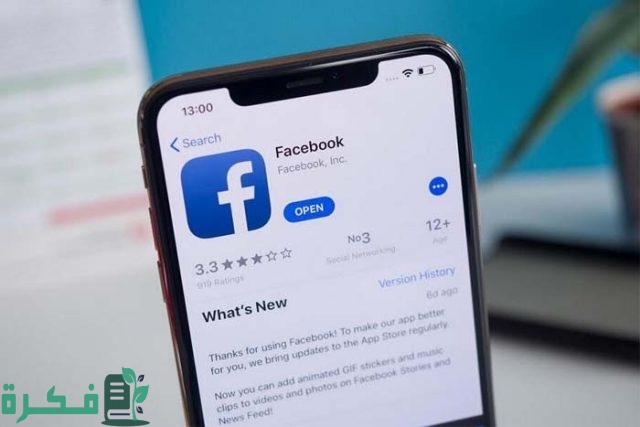 كيفية إخفاء جميع المنشورات في الفيس بوك