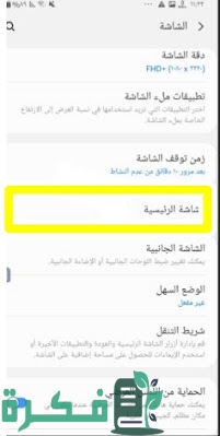 كيفية إظهار الصور المخفية من الإعدادات