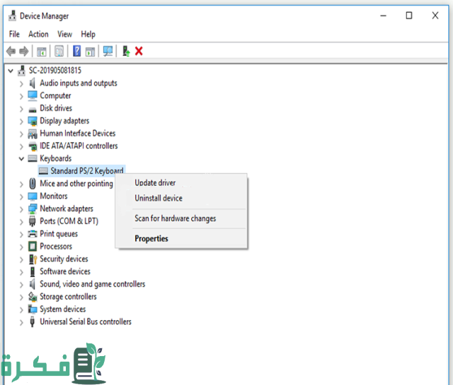 كيفية إعادة ضبط لوحة المفاتيح للأندرويد وويندوز وماك