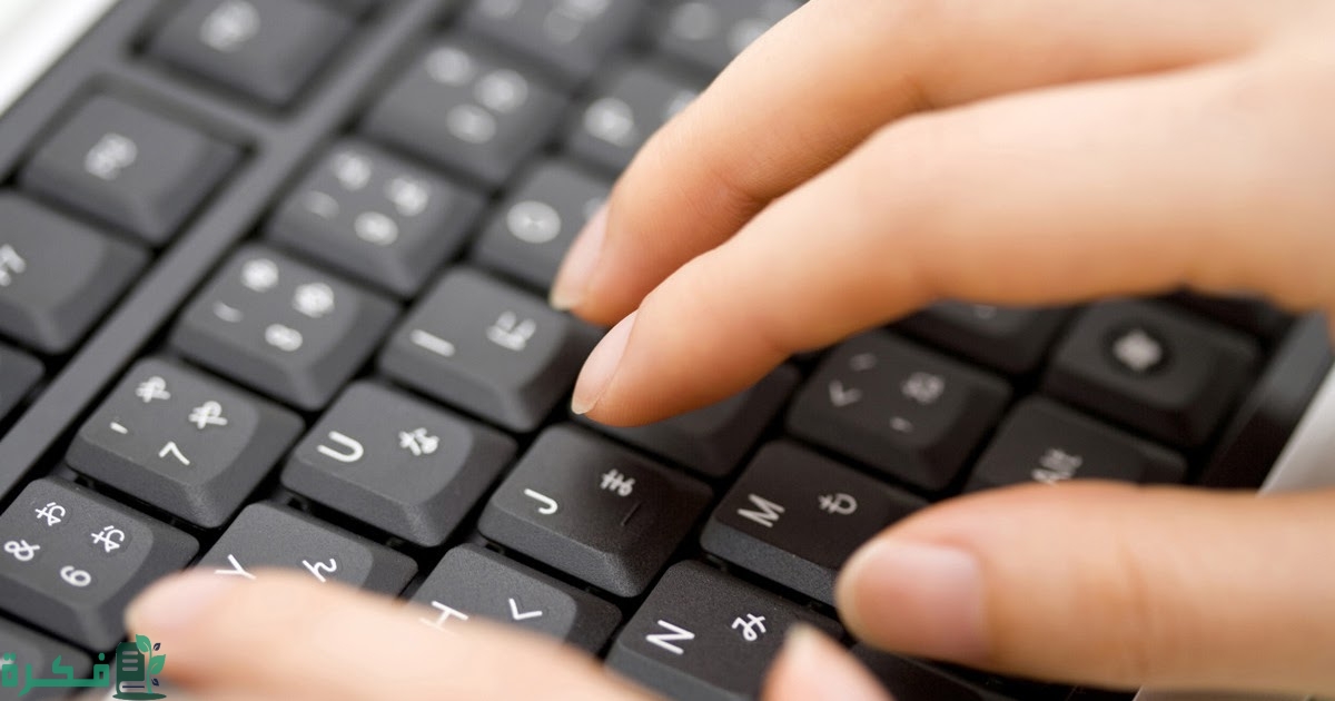 كيفية إعادة ضبط لوحة المفاتيح للأندرويد وويندوز وماك