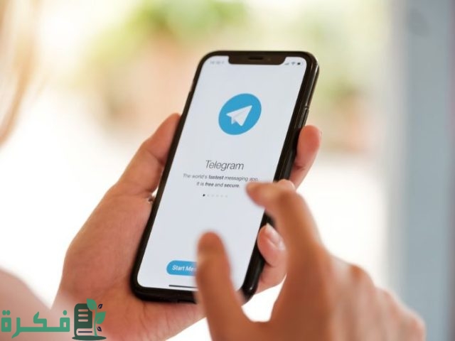 كيفية إنشاء قناة على التليجرام