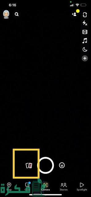 كيفية تحميل مقاطع فيديو عبر سناب شات من الاستوديو