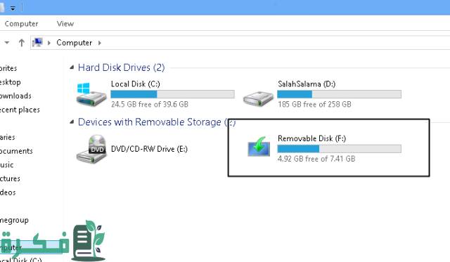 كيفية تحويل الفلاش ميموري إلى هارد ديسك
