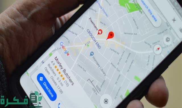 كيفية حفظ موقع على خرائط جوجل