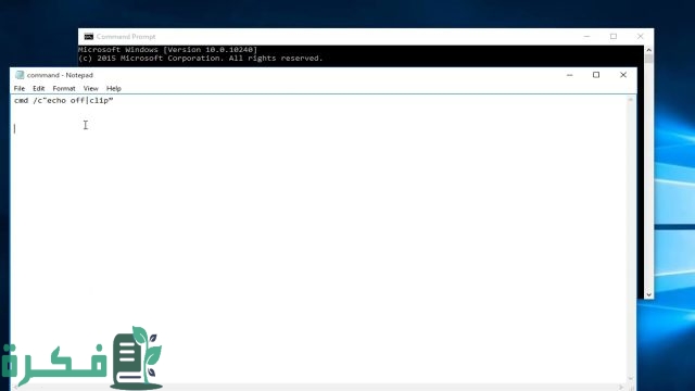 كيفية حل مشكلة النسخ في ويندوز 10