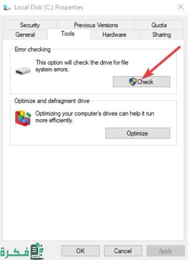 كيفية حل مشكلة النسخ في ويندوز 10