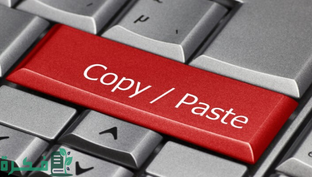 كيفية حل مشكلة النسخ في ويندوز 10