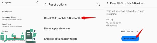 كيفية حل مشكلة غير مسجل على الشبكة كيفية حل مشكلة غير مسجل على الشبكة