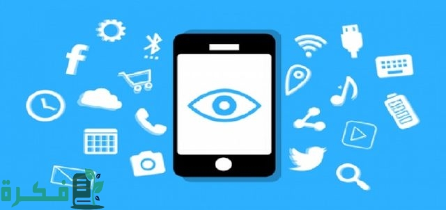 كيفية كشف برامج التجسس على هاتفك المحمول