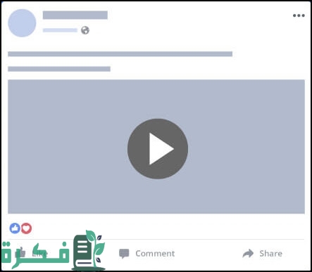 كيفية منع ظهور الفيديوهات السيئة في الفيس بوك