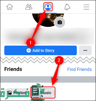 كيفية يمكنني إضافة أغنية على بروفايل الفيس بوك