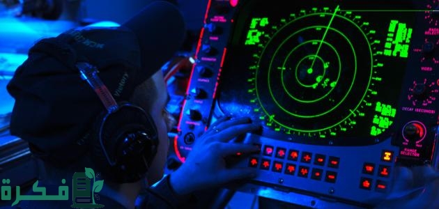 مبدأ عمل الرادار