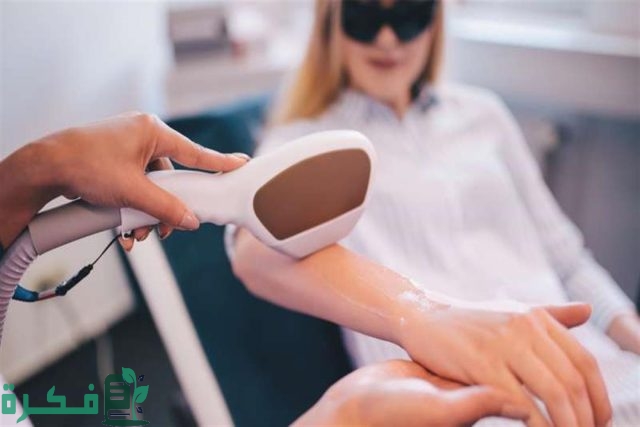 مبدأ عمل الليزر لازالة الشعر