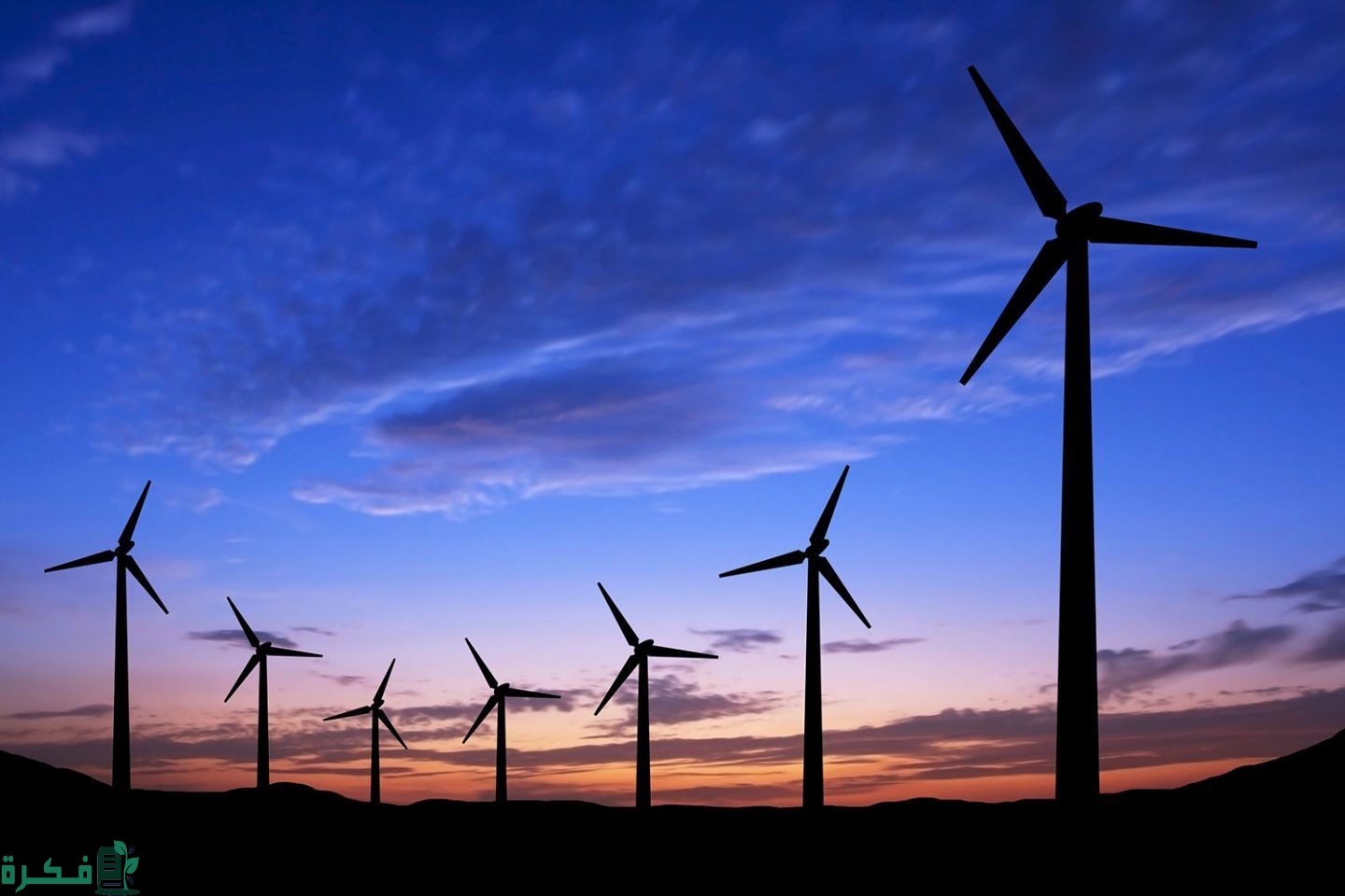 مبدأ عمل توربينات الرياح