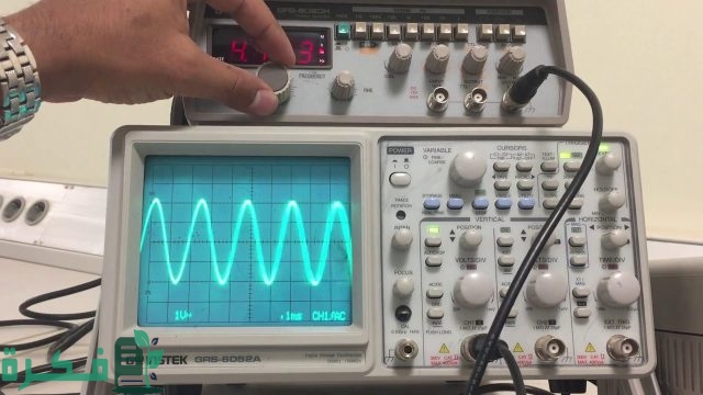 مبدأ عمل جهاز الأوسيلوسكوب