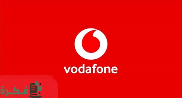 عروض رمضان من فودافون 2023