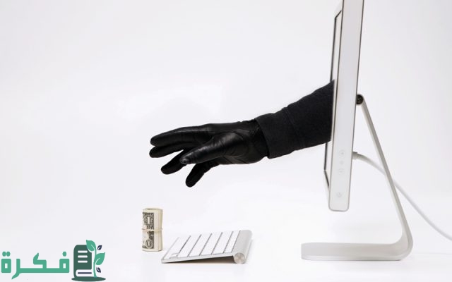 مفهوم ظاهرة التسول الإلكتروني