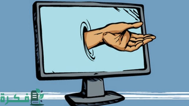 مفهوم ظاهرة التسول الإلكتروني