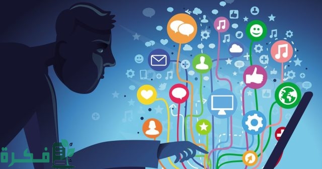 مقارنة بين التواصل عبر الإنترنت والتواصل الشخصي