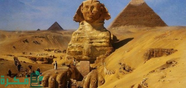 موضوع تعبير عن آثار مصر موضوع تعبير عن آثار مصر