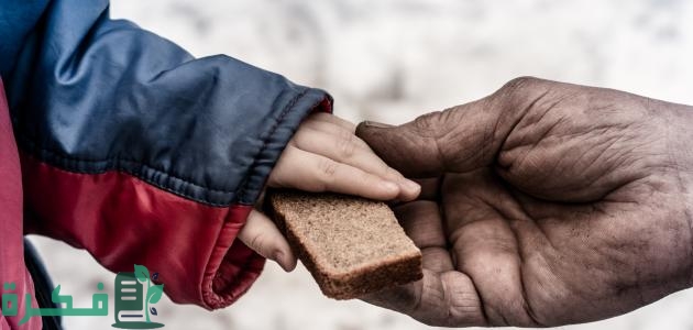 موضوع تعبير عن مساعدة الفقراء
