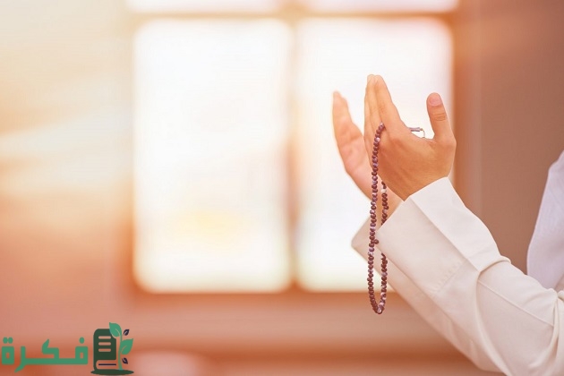 هل يجوز الترحم على أهل الكتاب وما هو حكم الترحم على غير المسلمين