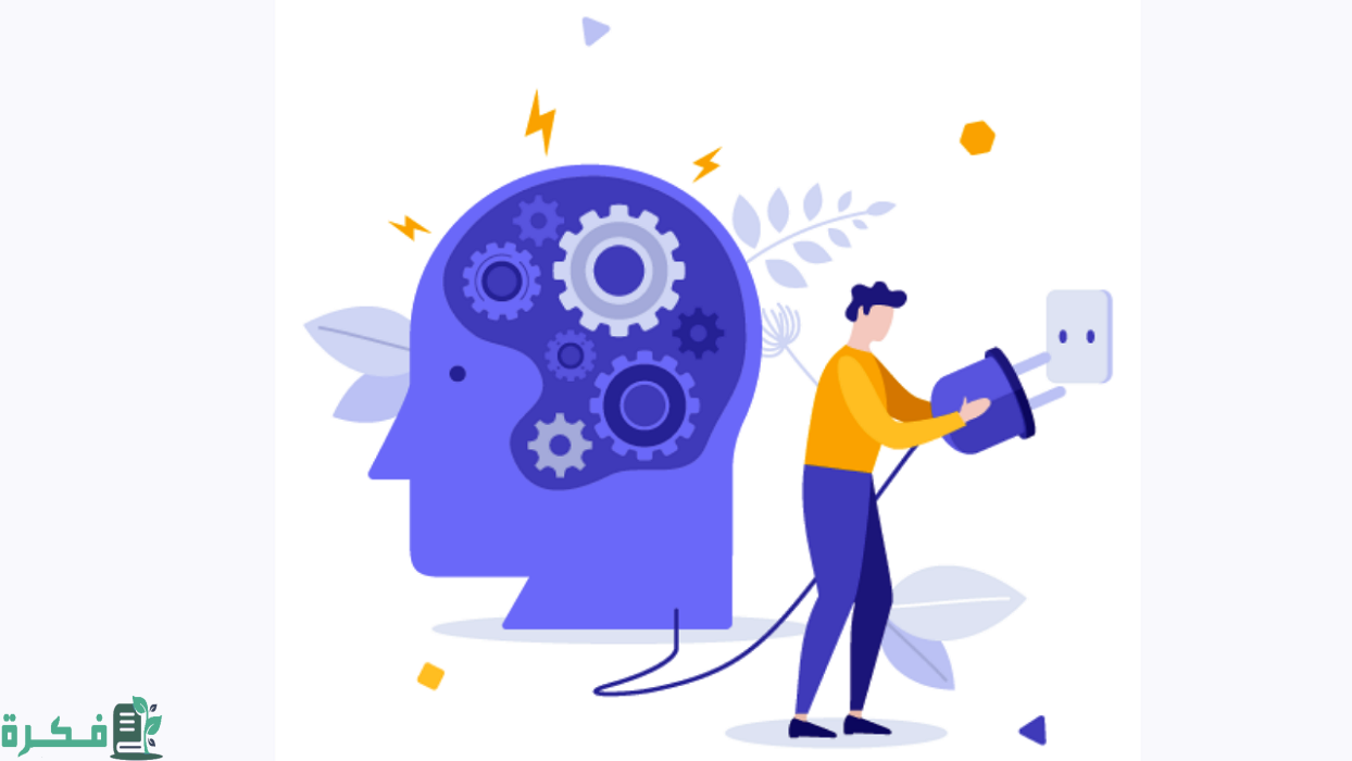 مهارات القراءة والتفكير الناقد