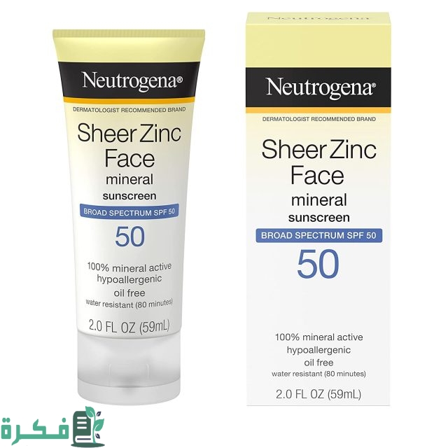 أنواع واقي شمس نيتروجينا (neutrogena)